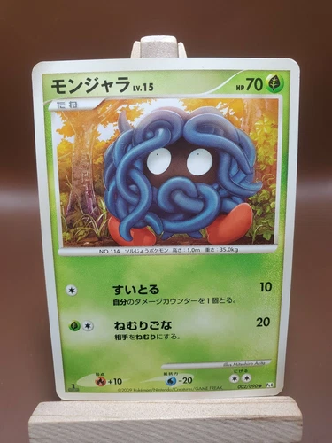 Tangela