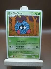 Tangela