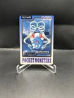 Tentacool