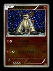 Terrakion
