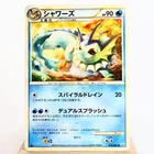 Vaporeon