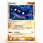Whiscash