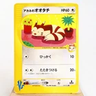 Whitney's TM 01