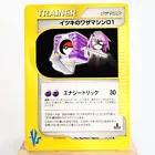 Will's TM 01