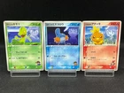 Mudkip