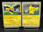 Pitch's Pikachu 