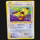 Pidgey