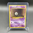 Unown Q