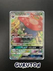 Vileplume GX