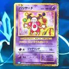 Mr. Mime