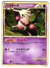 Mr. Mime