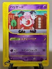 Mr. Mime