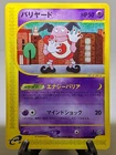 Togepi