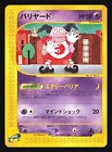 Mr. Mime
