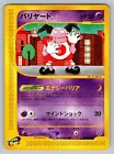 Mr. Mime