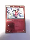 Mr. Mime
