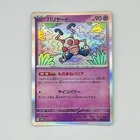 Mr. Mime
