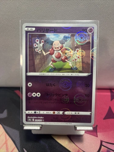 Mr. Mime