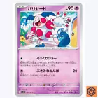 Mr. Mime