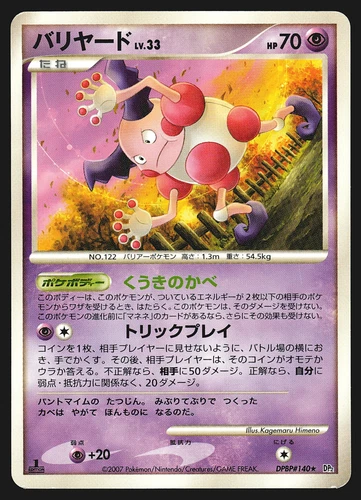 Mr. Mime