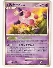 Mr. Mime