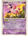Mr. Mime