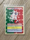 Mr. Mime