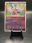 Mr. Mime