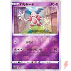 Mr. Mime