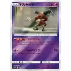 Mr. Mime