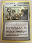 Mr. Stone's Project