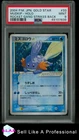 Mudkip