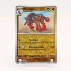 Mudsdale