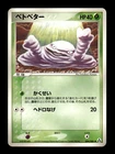 Muk