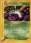 Muk