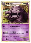Muk