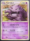 Muk