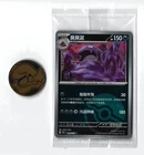 Muk