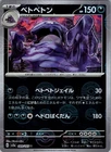 Muk