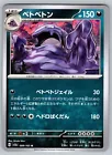 Muk