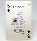 Muk