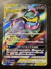 Muk