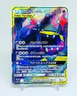 Muk