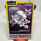 Muk