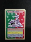 Muk