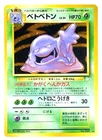 Muk