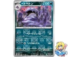 Muk