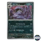 Muk