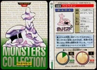 Muk