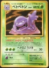 Muk